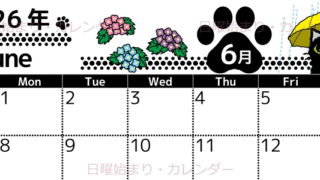 2026年6月横型の日曜始まり 黒猫イラストのかわいいA4無料カレンダー