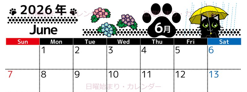 2026年6月横型の日曜始まり 黒猫イラストのかわいいA4無料カレンダー