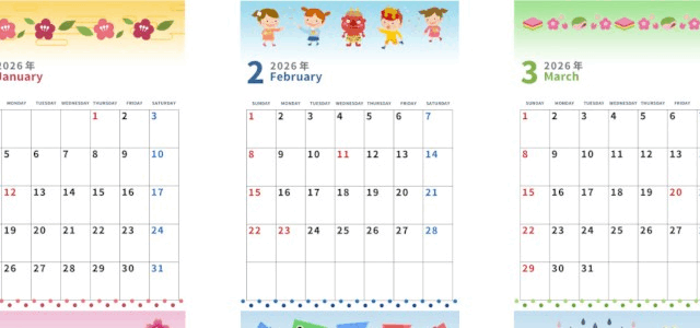 2026年間カレンダー♪A4縦型の日曜始まりで季節イラストが華やか！かわいく飾れるポップデザイン！無料ダウンロード可能！