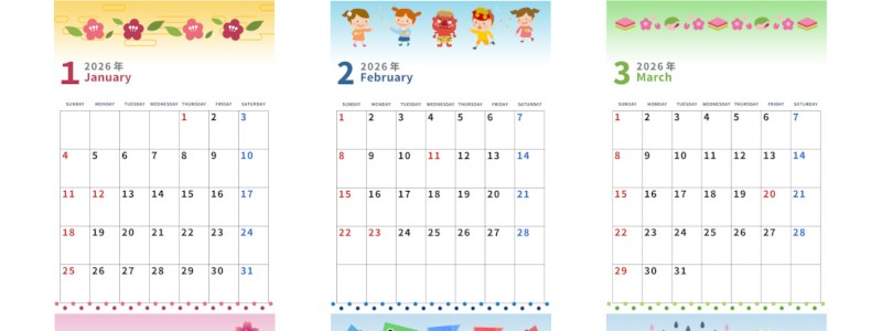 2026年間カレンダー♪A4縦型の日曜始まりで季節イラストが華やか！かわいく飾れるポップデザイン！無料ダウンロード可能！