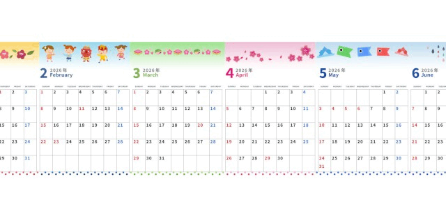 A4縦型で使える2026年間カレンダー♪日曜始まりの季節行事イラストがかわいい！無料でダウンロードできます！