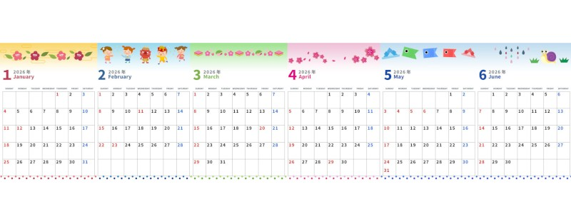 A4縦型で使える2026年間カレンダー♪日曜始まりの季節行事イラストがかわいい！無料でダウンロードできます！
