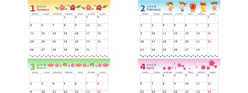 2026年の年間カレンダーはA4横型の月曜始まり♪かわいいポップな季節行事イラストで使うのが楽しくなる！無料ダウンロード可能！