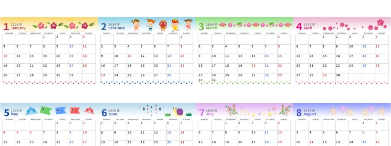 2026年間カレンダー♪A4横型の月曜始まりで明るいグラデーションと季節イラストが魅力！無料でダウンロードできます！
