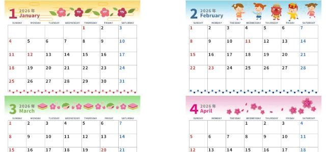 2026年間カレンダー♪A4横型の日曜始まりで季節の行事イラストがかわいいポップデザイン！無料ダウンロード可能！