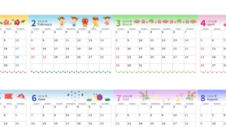 A4一枚で使える2026年間カレンダー♪横向きの日曜始まりで季節感たっぷりのイラストが楽しい！無料ダウンロードできます！