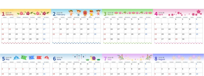 A4一枚で使える2026年間カレンダー♪横向きの日曜始まりで季節感たっぷりのイラストが楽しい！無料ダウンロードできます！