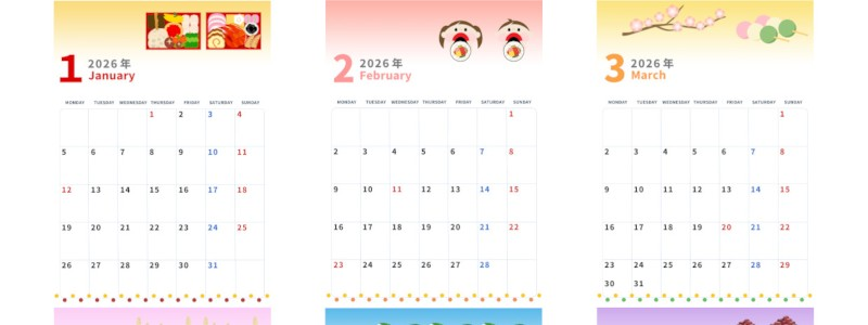 年間カレンダー2026はA4縦型の月曜始まり♪カラフルで書き込みやすい実用デザイン！無料ダウンロード可能！