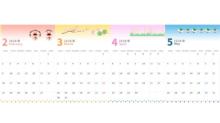 2026年版年間カレンダー♪A4縦型の月曜始まりで見やすさ重視のシンプルカラー！無料でダウンロードできます！