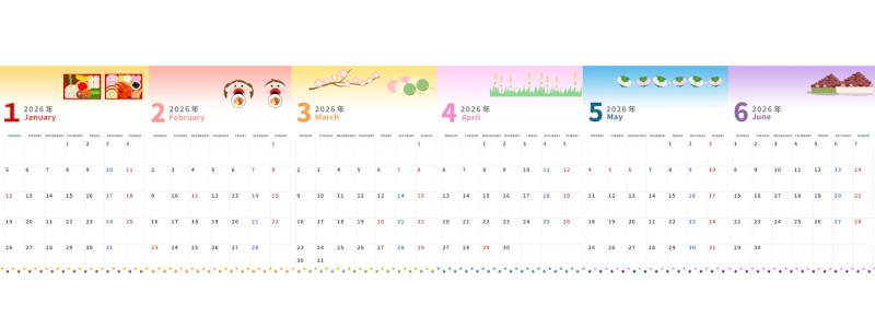 2026年版年間カレンダー♪A4縦型の月曜始まりで見やすさ重視のシンプルカラー！無料でダウンロードできます！