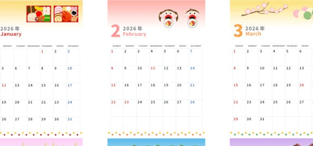 2026年間カレンダー♪A4縦型の日曜始まりで曜日色分けが便利！かわいいデザインで使いやすい！無料ダウンロード可能！