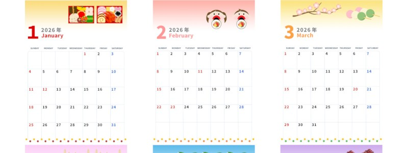 2026年間カレンダー♪A4縦型の日曜始まりで曜日色分けが便利！かわいいデザインで使いやすい！無料ダウンロード可能！