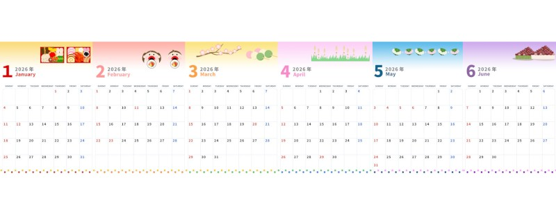 A4縦型で使える2026年間カレンダー♪日曜始まりでスケジュールが整理しやすい構成！無料ダウンロードできます！