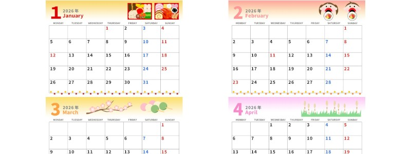 2026年の年間カレンダーはA4横型の月曜始まり♪カラフルで楽しいスケジュール管理ができる！無料ダウンロード可能！