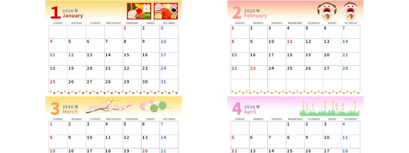 2026年間カレンダー♪A4横型の日曜始まりで曜日別カラーがかわいい書き込みやすいデザイン！無料ダウンロード可能！