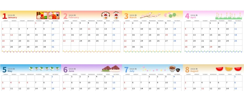 A4一枚で使える2026年間カレンダー♪横向きの日曜始まりで色分けが見やすい！無料ダウンロードできます！