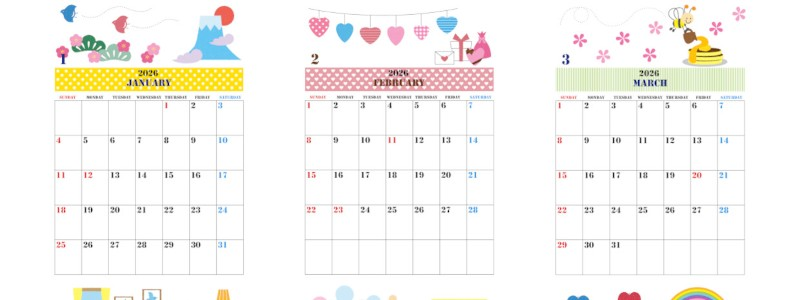 2026年間カレンダー♪A4縦型の日曜始まりでワクワクする楽しい雰囲気！かわいいおしゃれイラスト！無料ダウンロード可能！