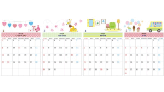 A4縦型で使える2026年間カレンダー♪日曜始まりで遊び心あるデザイン！無料ダウンロードできます！