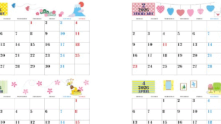 2026年の年間カレンダーはA4横型の月曜始まり♪女性に人気のおしゃれでかわいい遊び心イラスト！無料ダウンロード可能！