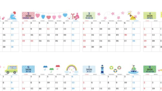 A4一枚で使える2026年間カレンダー♪横向きの日曜始まりでポップな楽しさが詰まったデザイン！無料ダウンロードできます！