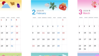 年間カレンダー2026はA4縦型の月曜始まり♪イベント整理に役立つ実用デザイン！無料ダウンロード可能！