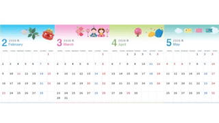 2026年版年間カレンダー♪A4縦型の月曜始まりで予定管理に最適なレイアウト！無料でダウンロードできます！