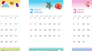 2026年間カレンダー♪A4縦型の日曜始まりで家族みんなで使いやすいかわいいデザイン！無料ダウンロード可能！