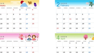 2026年の年間カレンダーはA4横型の月曜始まり♪予定管理がしやすい見やすい構成！無料ダウンロード可能！