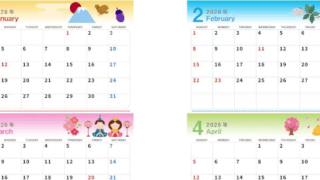 2026年間カレンダー♪A4横型の日曜始まりで家族の予定管理にぴったり！イベント整理がしやすい無料ダウンロード可能！