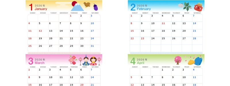 2026年間カレンダー♪A4横型の日曜始まりで家族の予定管理にぴったり！イベント整理がしやすい無料ダウンロード可能！