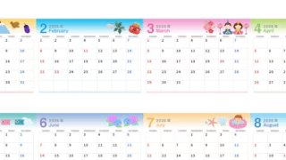 A4一枚で使える2026年間カレンダー♪横向きの日曜始まりでスタンダードなかわいいデザイン！無料ダウンロードできます！