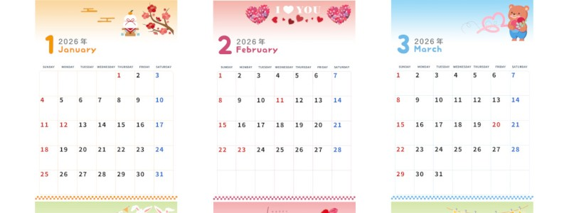 2026年間カレンダー♪A4縦型の日曜始まりで計画が立てやすいかわいいぷに文字デザイン！無料ダウンロード可能！