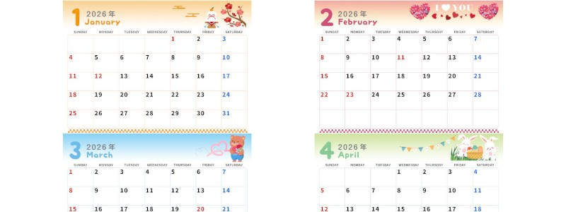 2026年間カレンダー♪A4横型の日曜始まりでぷに文字がかわいい！毎日の予定に寄り添う無料ダウンロード可能！