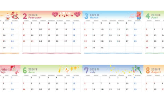 A4一枚で使える2026年間カレンダー♪横向きの日曜始まりで丸文字がかわいいデザイン！無料ダウンロードできます！