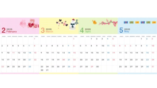 2026年版年間カレンダー♪A4縦型の月曜始まりで一年をかわいく彩る季節イラスト！無料でダウンロードできます！