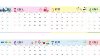 A4一枚で使える2026年間カレンダー♪横向きの日曜始まりで四季の彩りが楽しいスタンダードデザイン！無料ダウンロードできます！