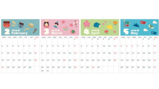 2026年版年間カレンダー♪A4縦型の月曜始まりで楽しく使えるかわいいポップイラスト！無料でダウンロードできます！