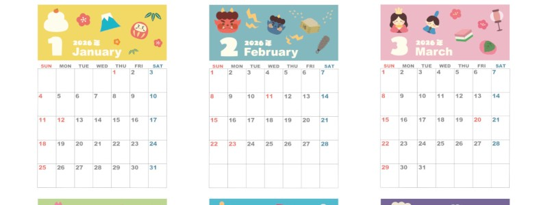 2026年間カレンダー♪A4縦型の日曜始まりでぷに文字がかわいいポップデザイン！無料ダウンロード可能！
