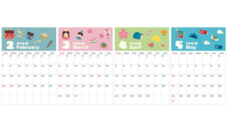 A4縦型で使える2026年間カレンダー♪日曜始まりで楽しい雰囲気のデザイン！無料ダウンロードできます！