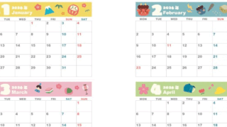 2026年の年間カレンダーはA4横型の月曜始まり♪ワクワクするかわいいポップイラスト！無料ダウンロード可能！