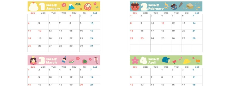 2026年間カレンダー♪A4横型の日曜始まりでぷに文字のポップデザイン！遊び心たっぷりで楽しい無料ダウンロード可能！