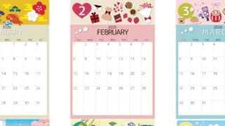 2026年間カレンダー♪A4縦型の日曜始まりで大人っぽいおしゃれイラストが魅力！無料ダウンロード可能！