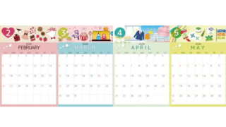 A4縦型で使える2026年間カレンダー♪日曜始まりで見やすいバランスの良い構成！無料ダウンロードできます！