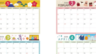 2026年間カレンダー♪A4横型の日曜始まりで大人おしゃれなイラスト！見やすく書き込みやすい無料ダウンロード可能！