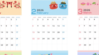 2026年間カレンダー♪A4縦型の日曜始まりでかわいい四季イラスト！家族の予定管理に便利！無料ダウンロード可能！