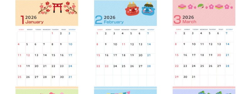 2026年間カレンダー♪A4縦型の日曜始まりでかわいい四季イラスト！家族の予定管理に便利！無料ダウンロード可能！