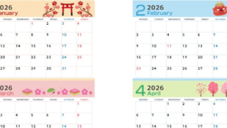 2026年の年間カレンダーはA4横型の月曜始まり♪夫婦や家族で共有しやすい実用デザイン！無料ダウンロード可能！