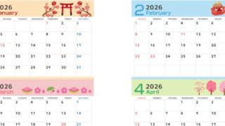 2026年間カレンダー♪A4横型の日曜始まりで四季を感じるかわいいイラスト！家族で使いやすい無料ダウンロード可能！