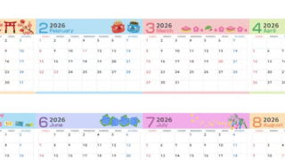 A4一枚で使える2026年間カレンダー♪横向きの日曜始まりでフリー素材としても便利なデザイン！無料ダウンロードできます！