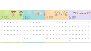 A4縦型で使える2026年間カレンダー♪日曜始まりでスケジュールが立てやすい実用デザイン！無料ダウンロードできます！